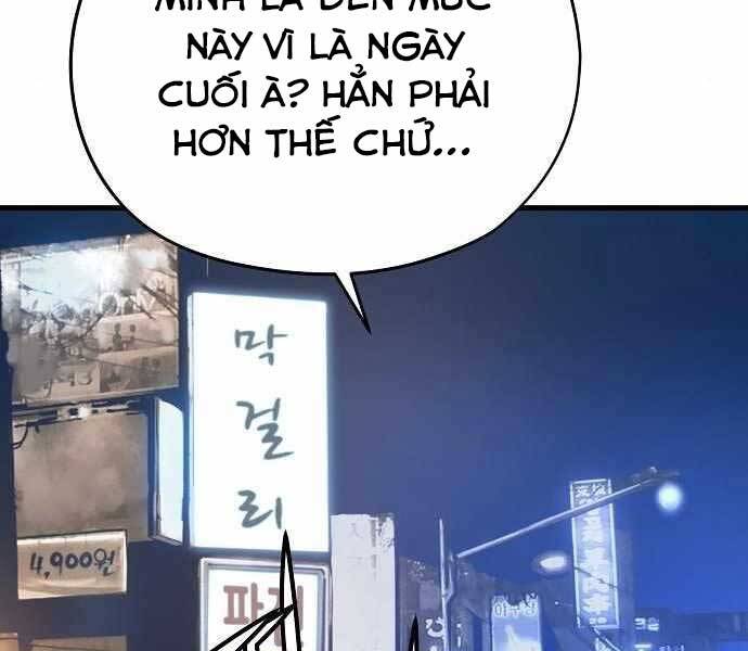 The Breaker 3: Quyền Năng Vô Hạn Chapter 5 - 284