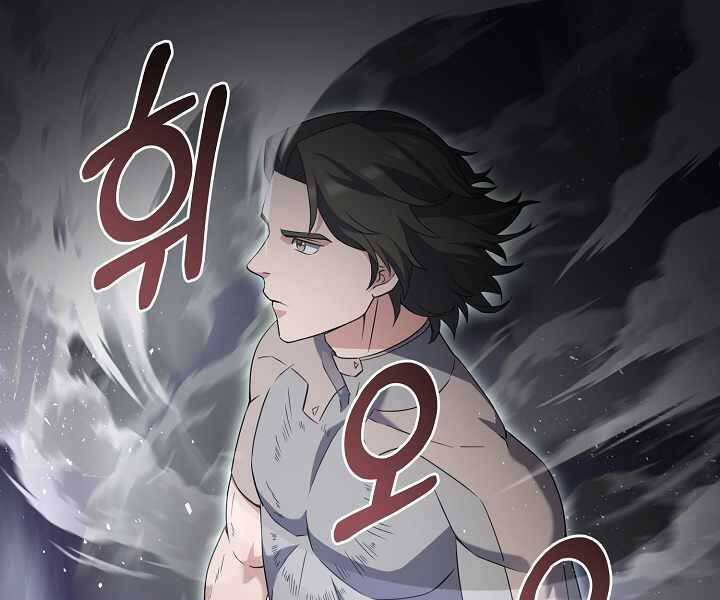 Nhà Hàng Bình Dân Của Anh Hùng Trở Về Chapter 35 - 23