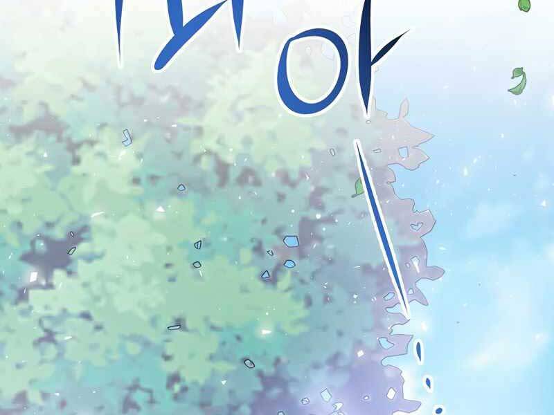 Siêu May Mắn Chapter 1 - 127