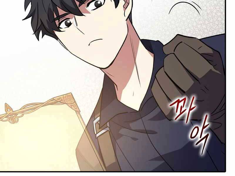 Siêu May Mắn Chapter 1 - 152