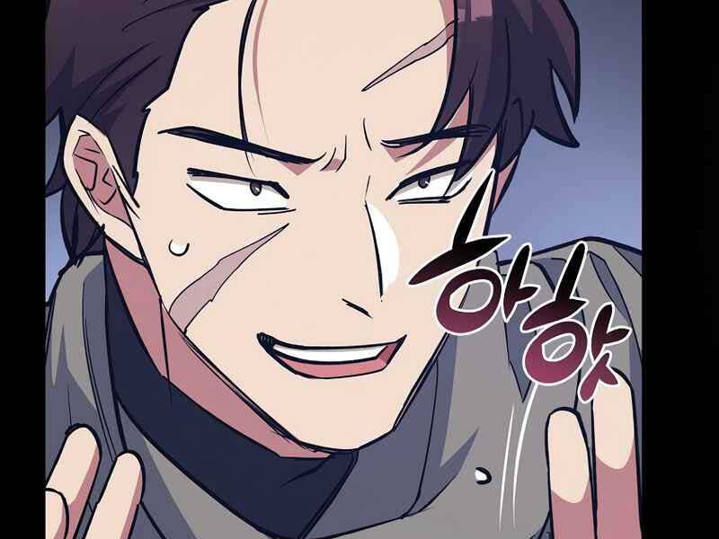 Siêu May Mắn Chapter 11 - 166