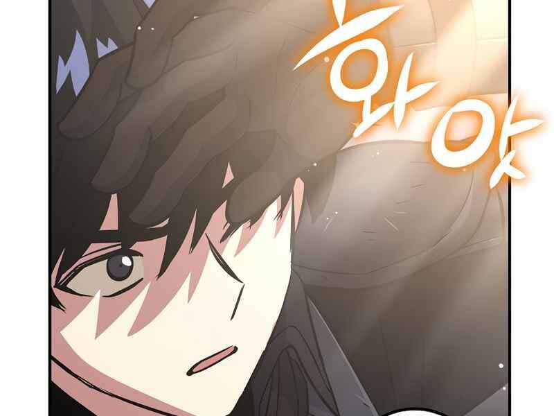 Siêu May Mắn Chapter 11 - 7