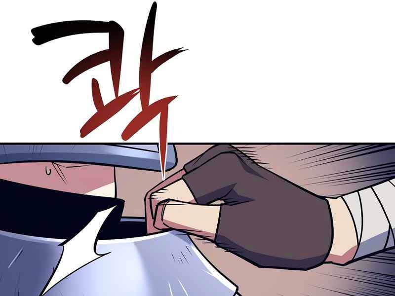 Siêu May Mắn Chapter 13 - 175