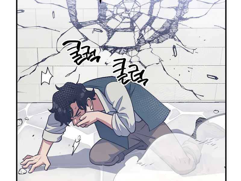 Siêu May Mắn Chapter 13 - 53