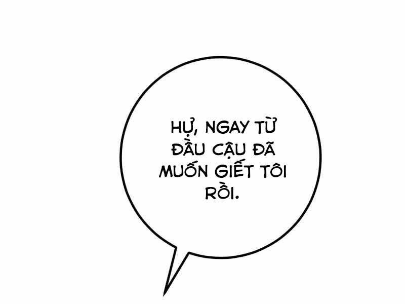 Siêu May Mắn Chapter 14 - 1