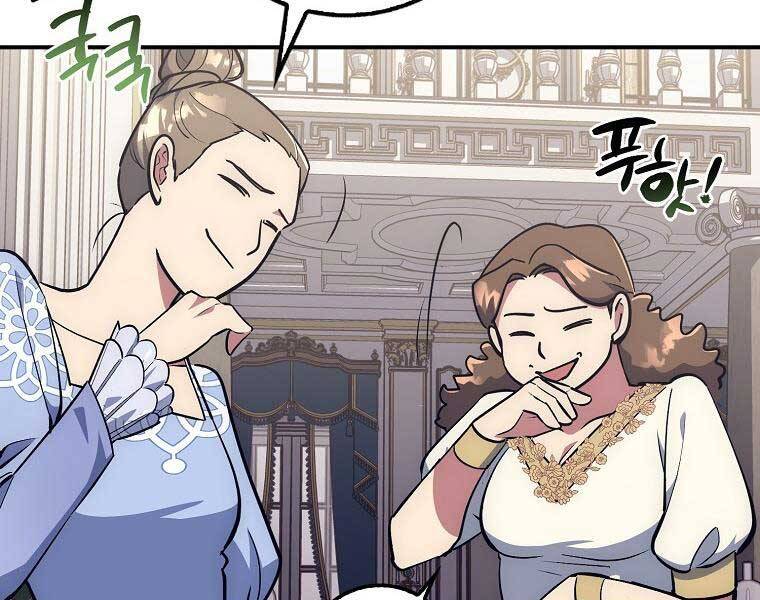 Siêu May Mắn Chapter 21 - 55