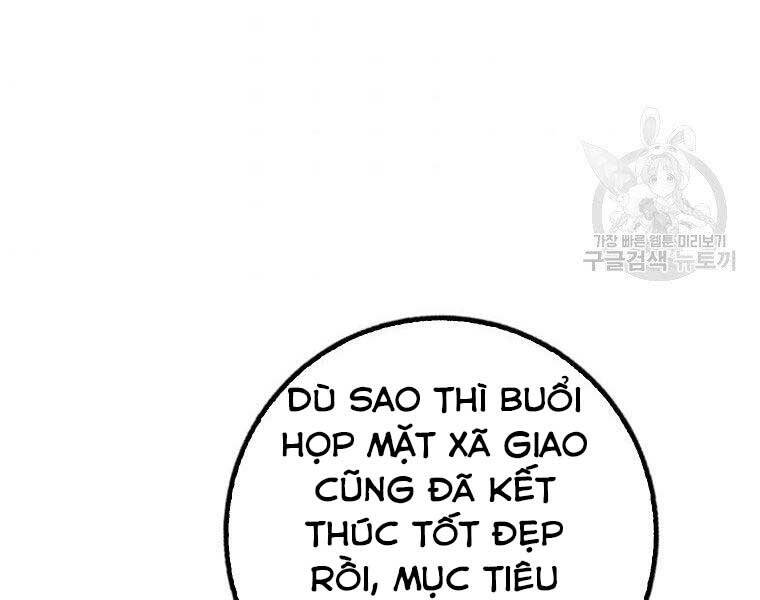 Siêu May Mắn Chapter 22 - 6