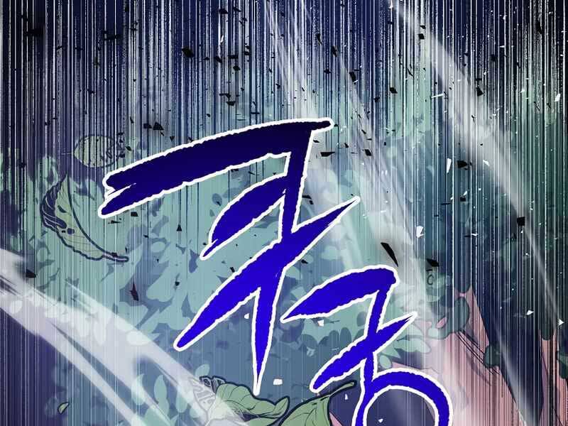 Siêu May Mắn Chapter 4 - 125