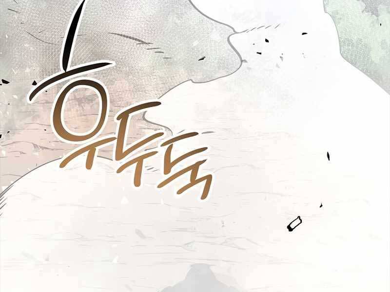 Siêu May Mắn Chapter 5 - 94