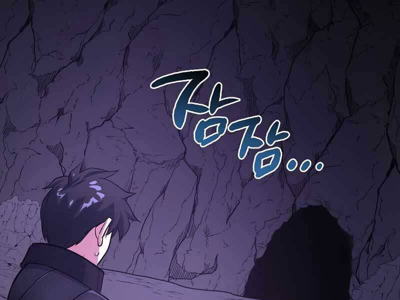 Siêu May Mắn Chapter 8 - 112