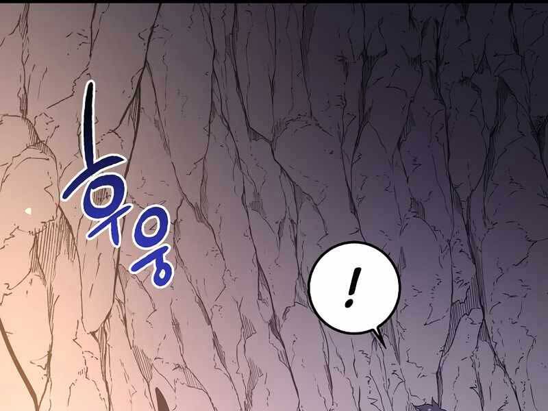 Siêu May Mắn Chapter 8 - 146