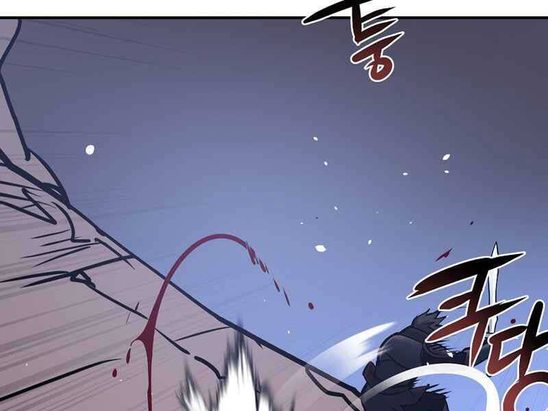 Siêu May Mắn Chapter 9 - 124