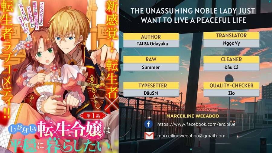 The Unassuming Noble Lady Just Wants To Live A Peaceful Life Chapter 1 - 1