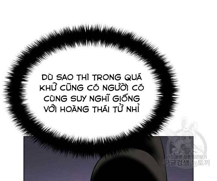 Học Giả Kiếm Sĩ Chapter 2 - 20