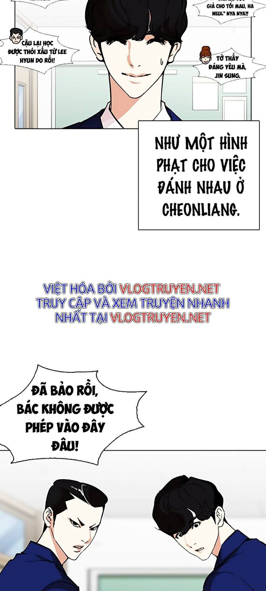 Hoán Đổi Diệu Kỳ Chapter 267 - 51