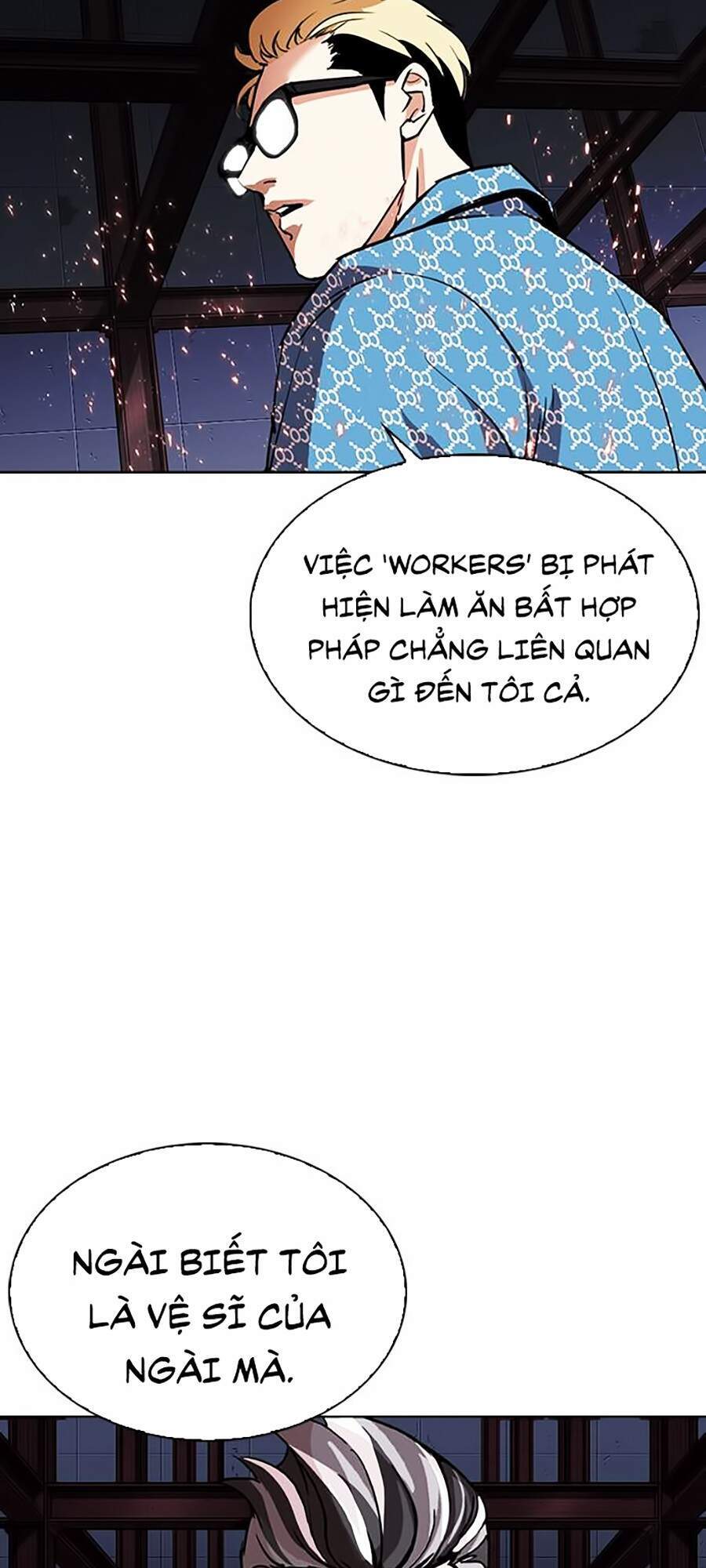 Hoán Đổi Diệu Kỳ Chapter 296 - 5