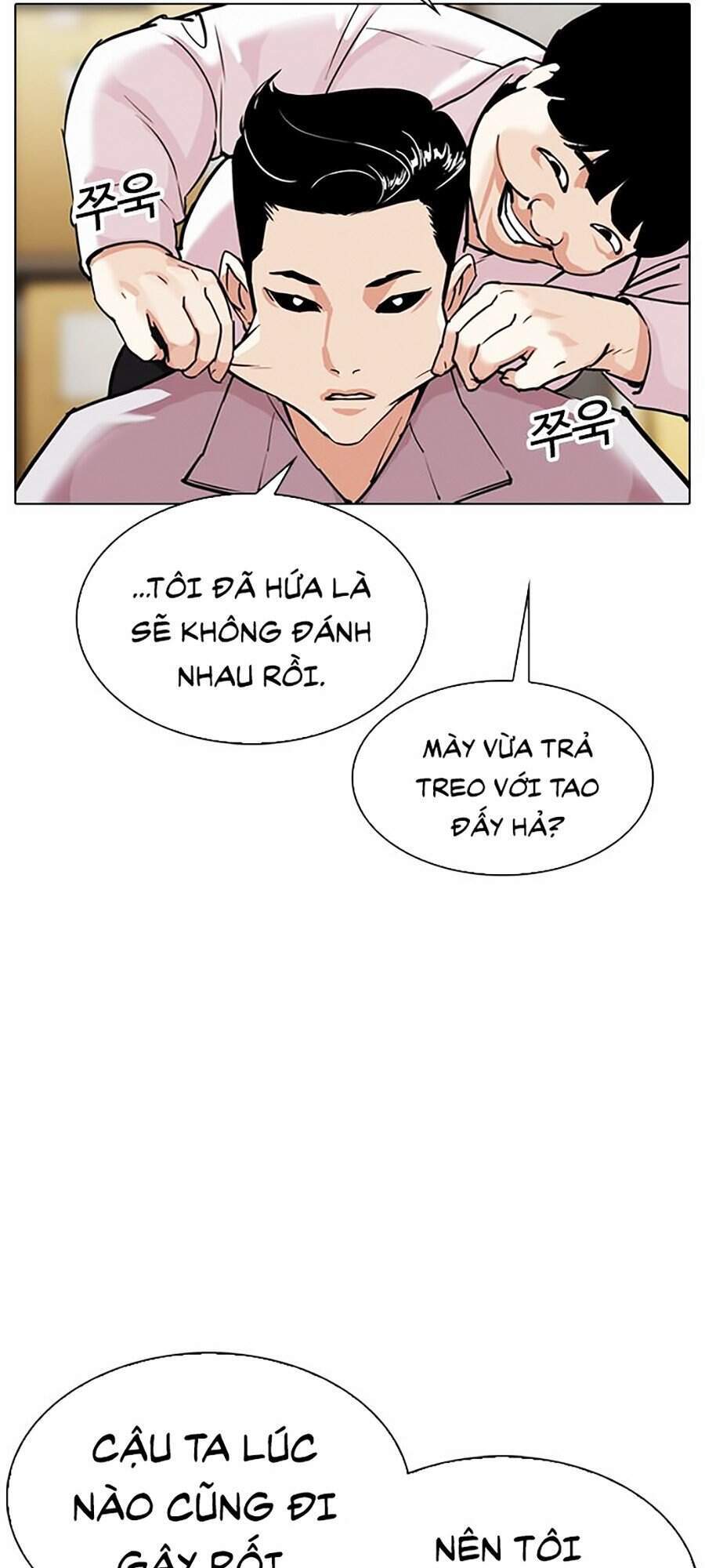 Hoán Đổi Diệu Kỳ Chapter 308 - 93