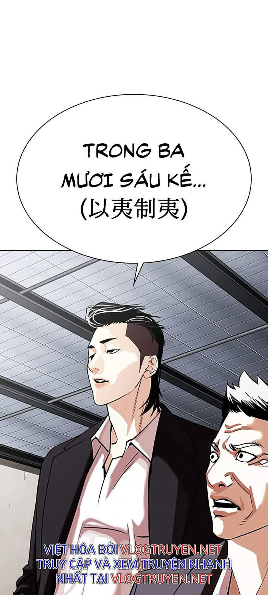 Hoán Đổi Diệu Kỳ Chapter 309 - 173