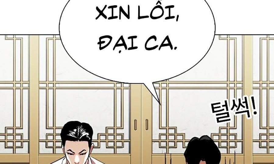 Hoán Đổi Diệu Kỳ Chapter 309 - 56