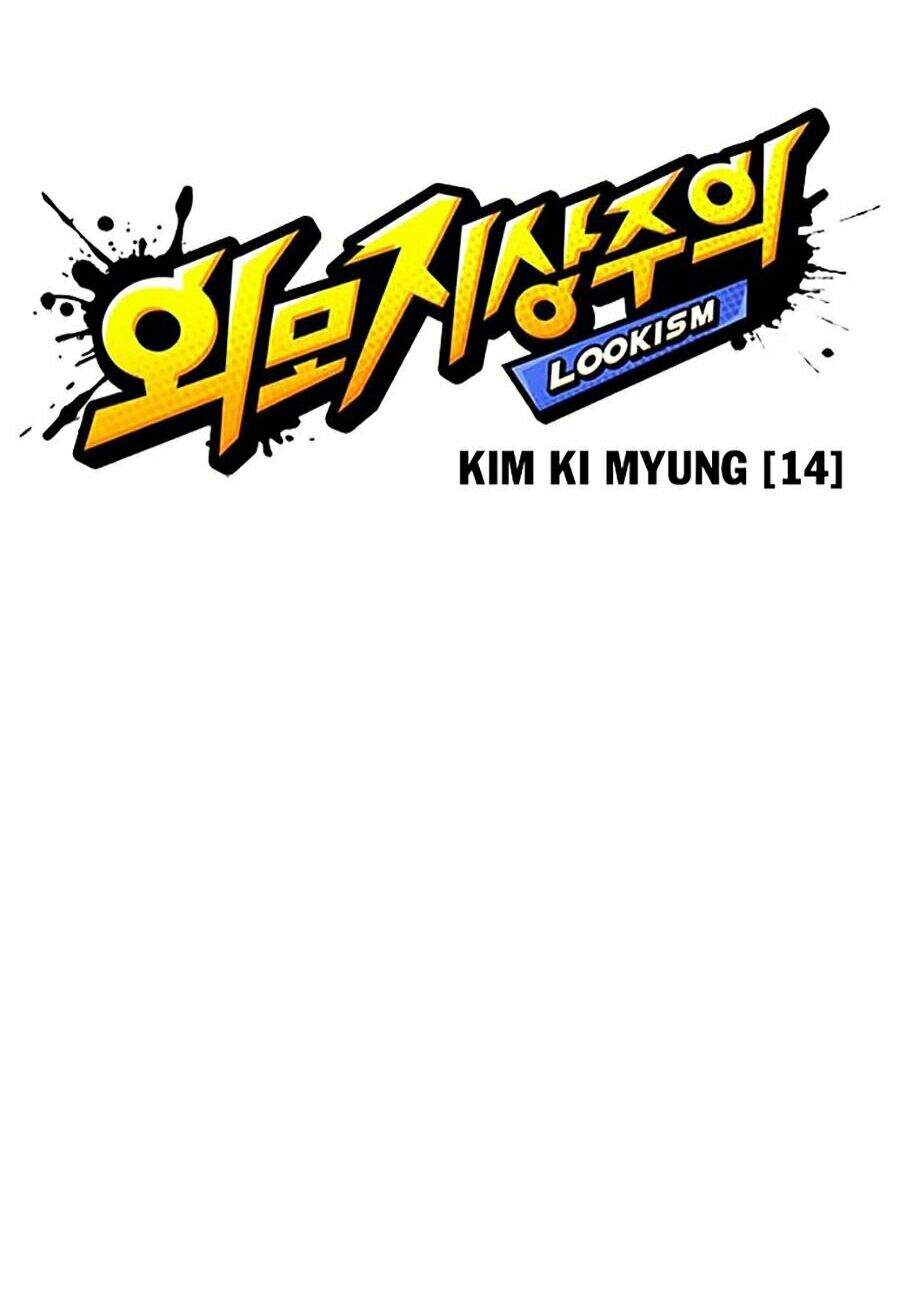 Hoán Đổi Diệu Kỳ Chapter 315 - 22