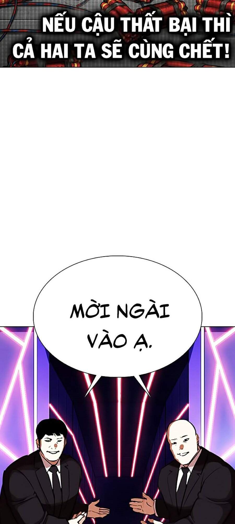 Hoán Đổi Diệu Kỳ Chapter 320 - 83