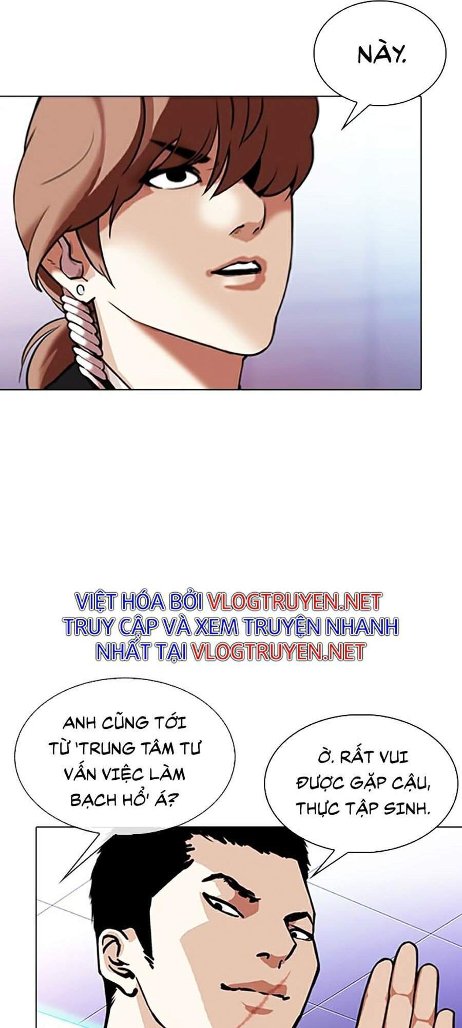 Hoán Đổi Diệu Kỳ Chapter 323 - 71