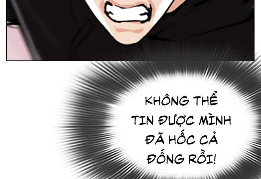 Hoán Đổi Diệu Kỳ Chapter 328 - 6