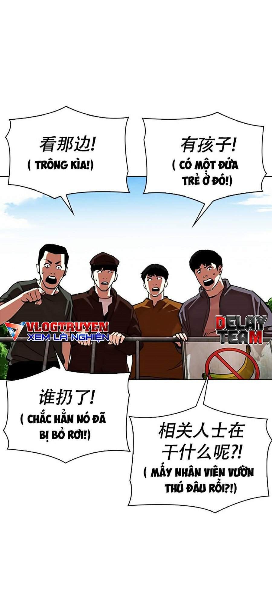 Hoán Đổi Diệu Kỳ Chapter 333 - 7