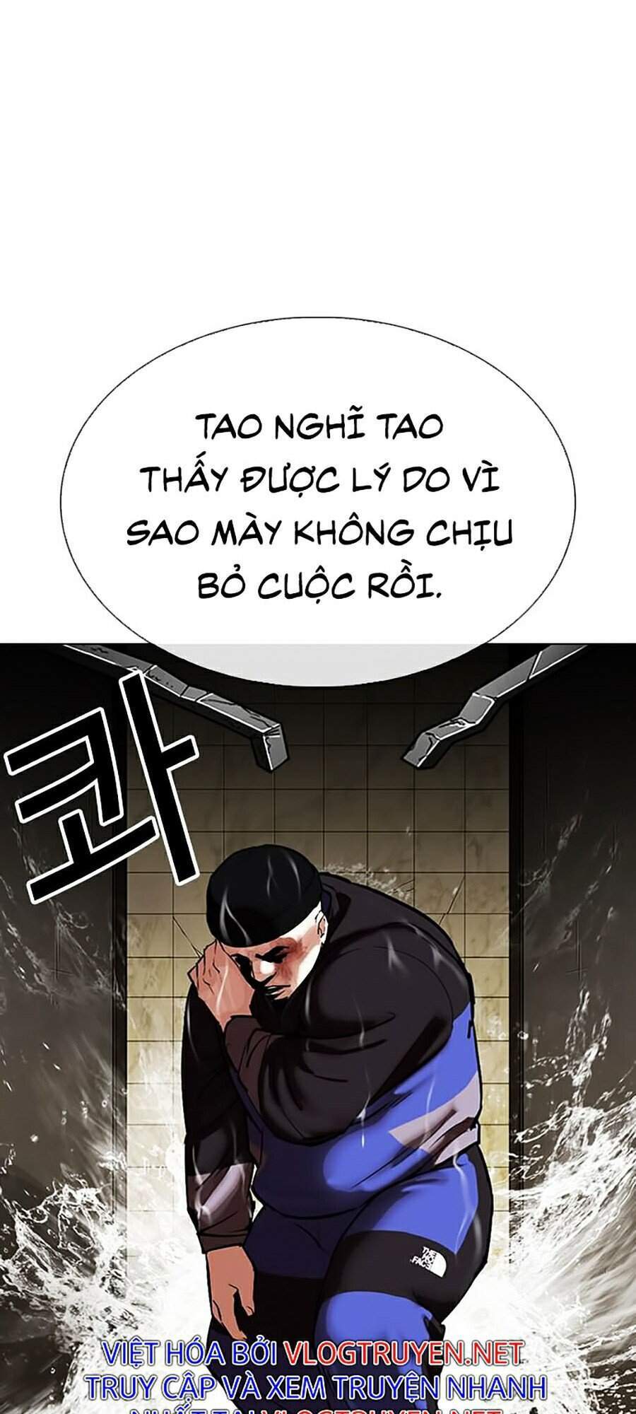 Hoán Đổi Diệu Kỳ Chapter 333 - 73