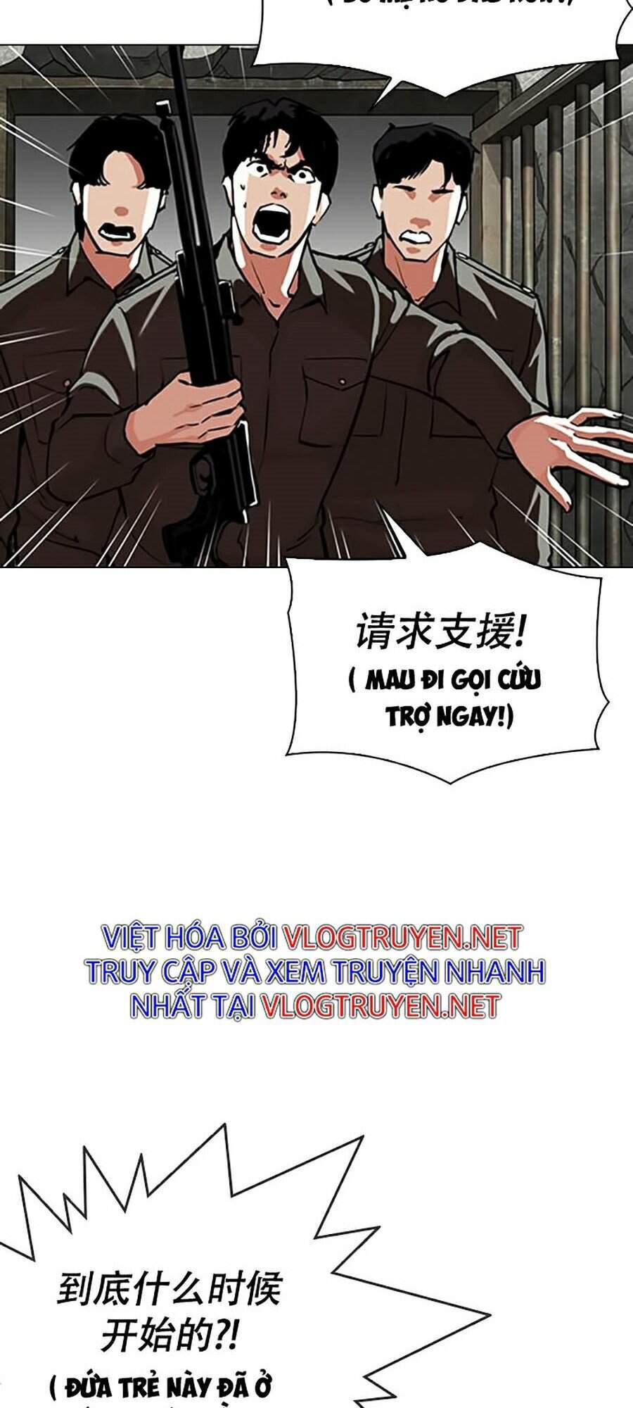 Hoán Đổi Diệu Kỳ Chapter 333 - 9