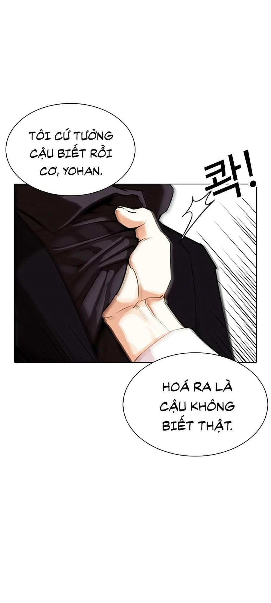 Hoán Đổi Diệu Kỳ Chapter 336 - 11