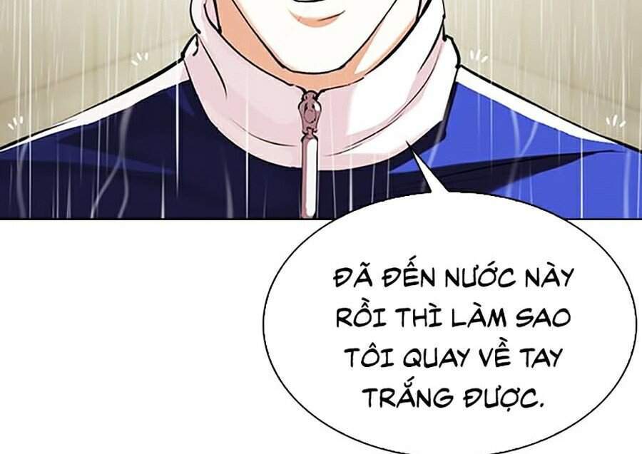 Hoán Đổi Diệu Kỳ Chapter 336 - 160