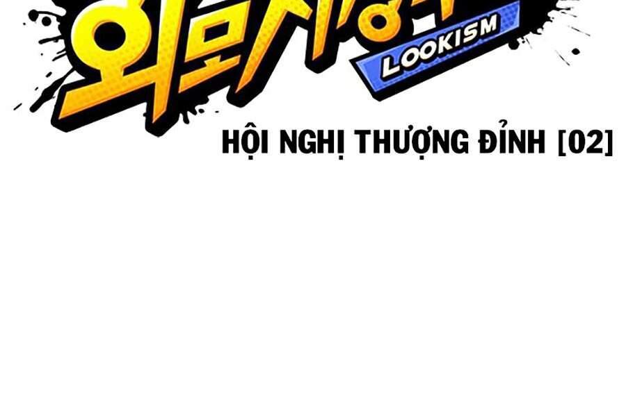 Hoán Đổi Diệu Kỳ Chapter 349 - 18