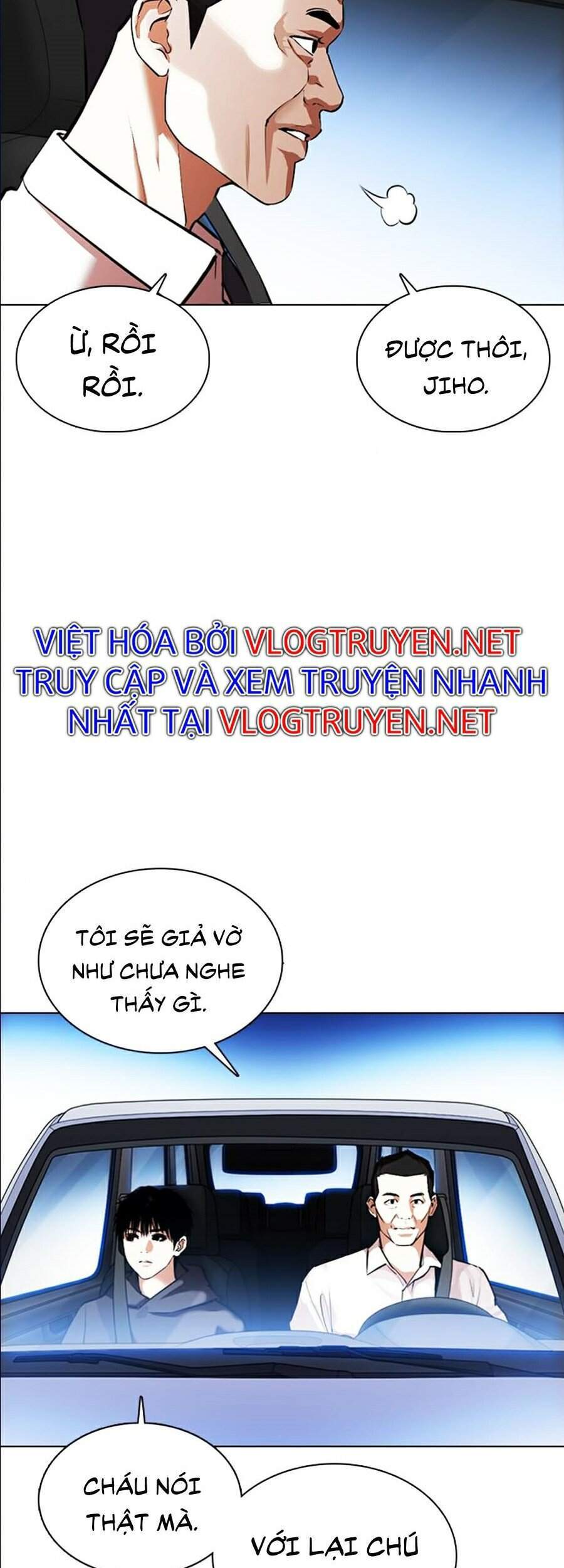 Hoán Đổi Diệu Kỳ Chapter 358 - 83