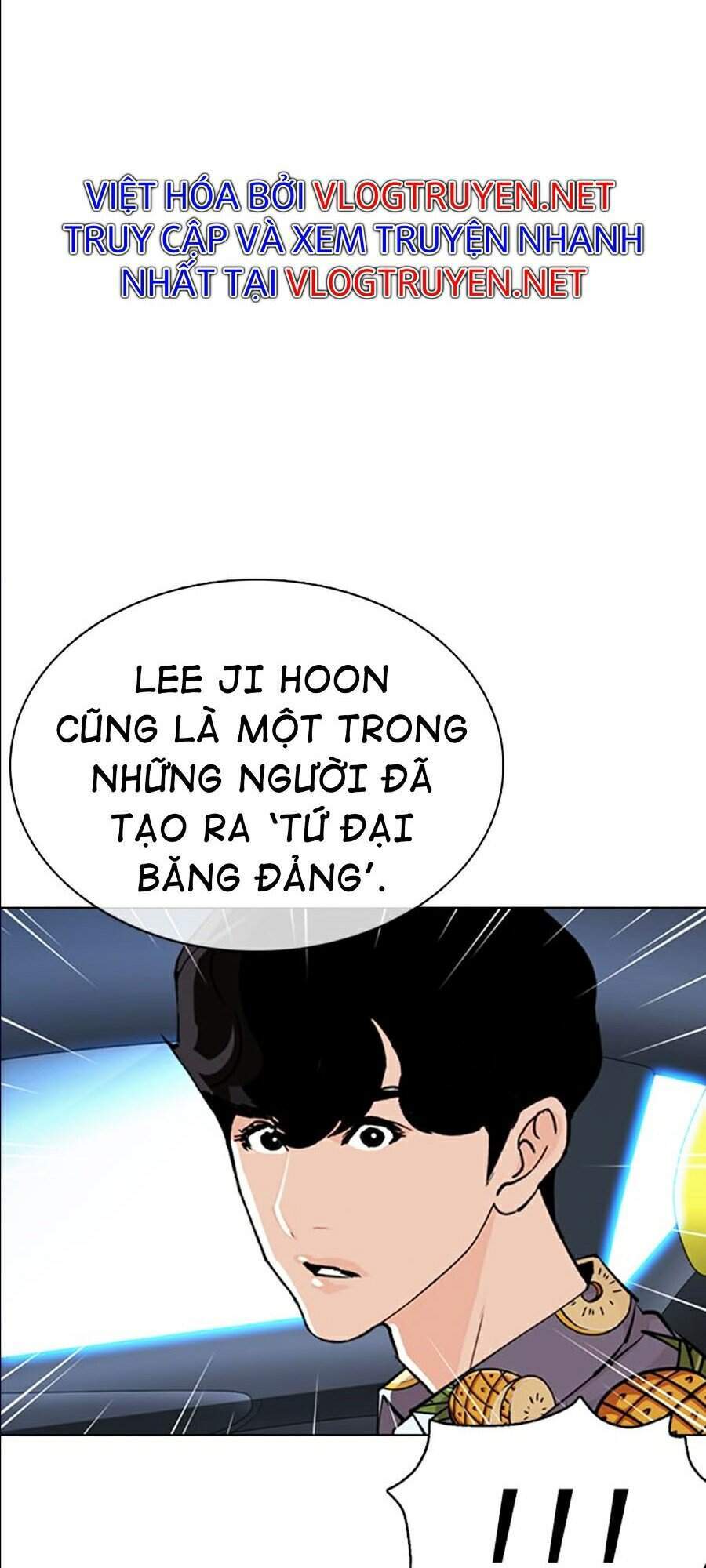 Hoán Đổi Diệu Kỳ Chapter 359 - 67