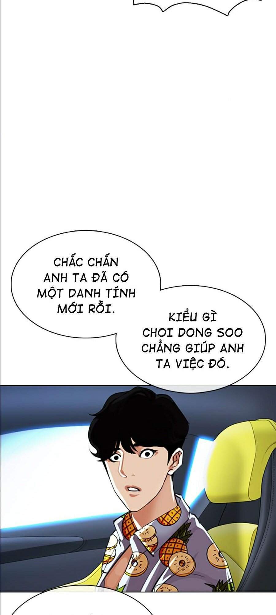 Hoán Đổi Diệu Kỳ Chapter 359 - 71