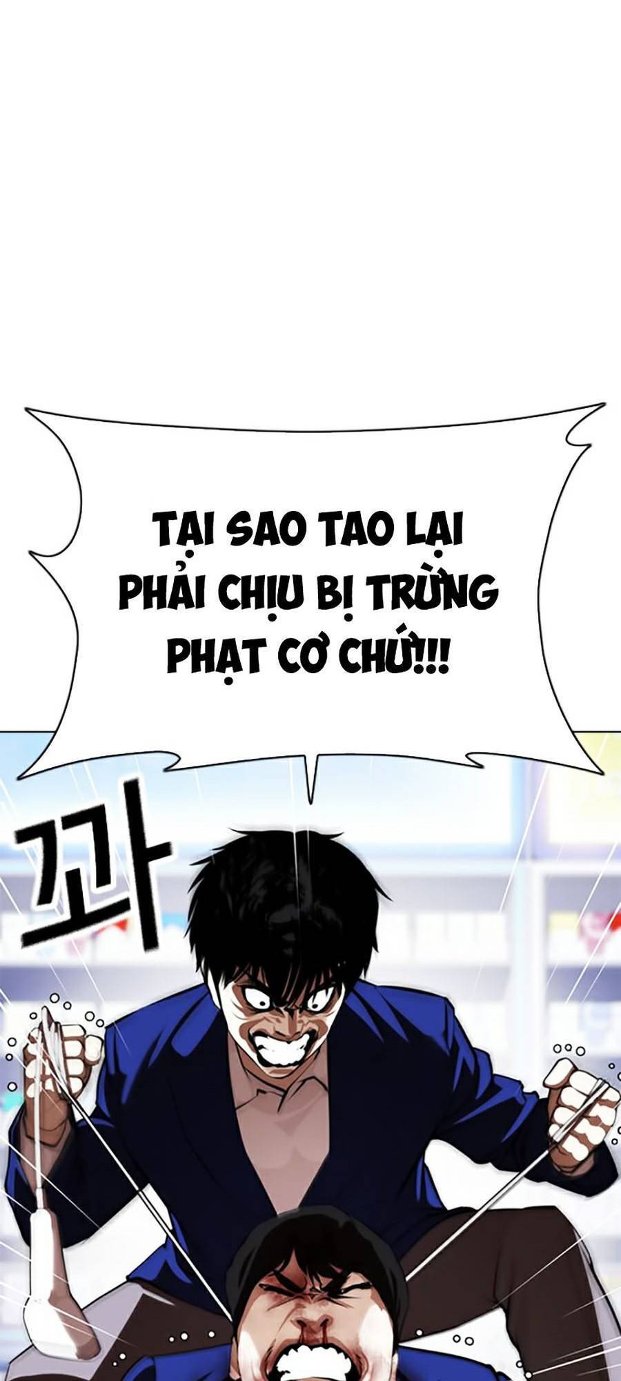 Hoán Đổi Diệu Kỳ Chapter 369 - 61