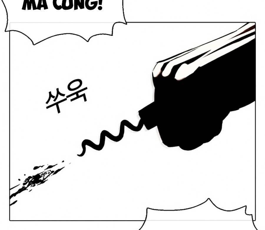 Hoán Đổi Diệu Kỳ Chapter 369 - 80