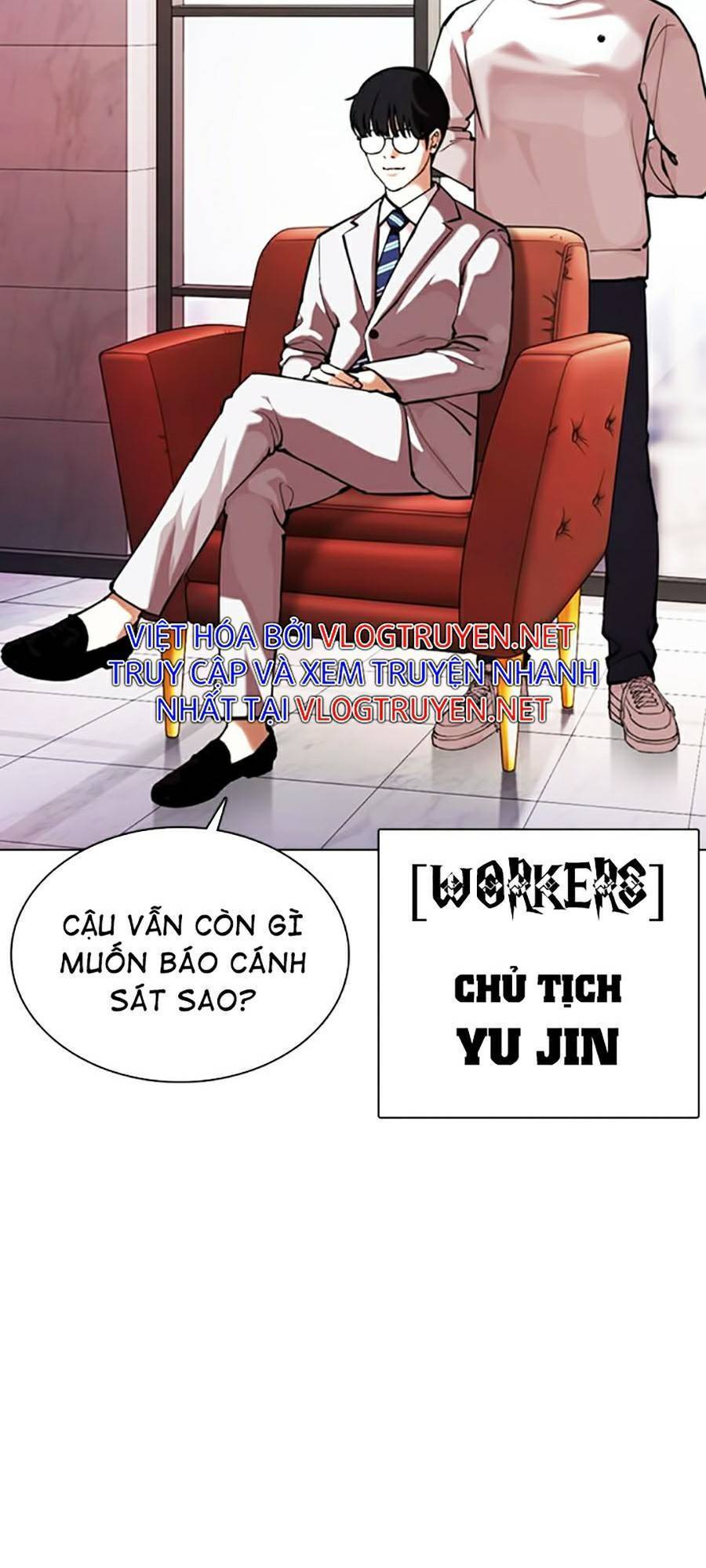 Hoán Đổi Diệu Kỳ Chapter 373 - 3