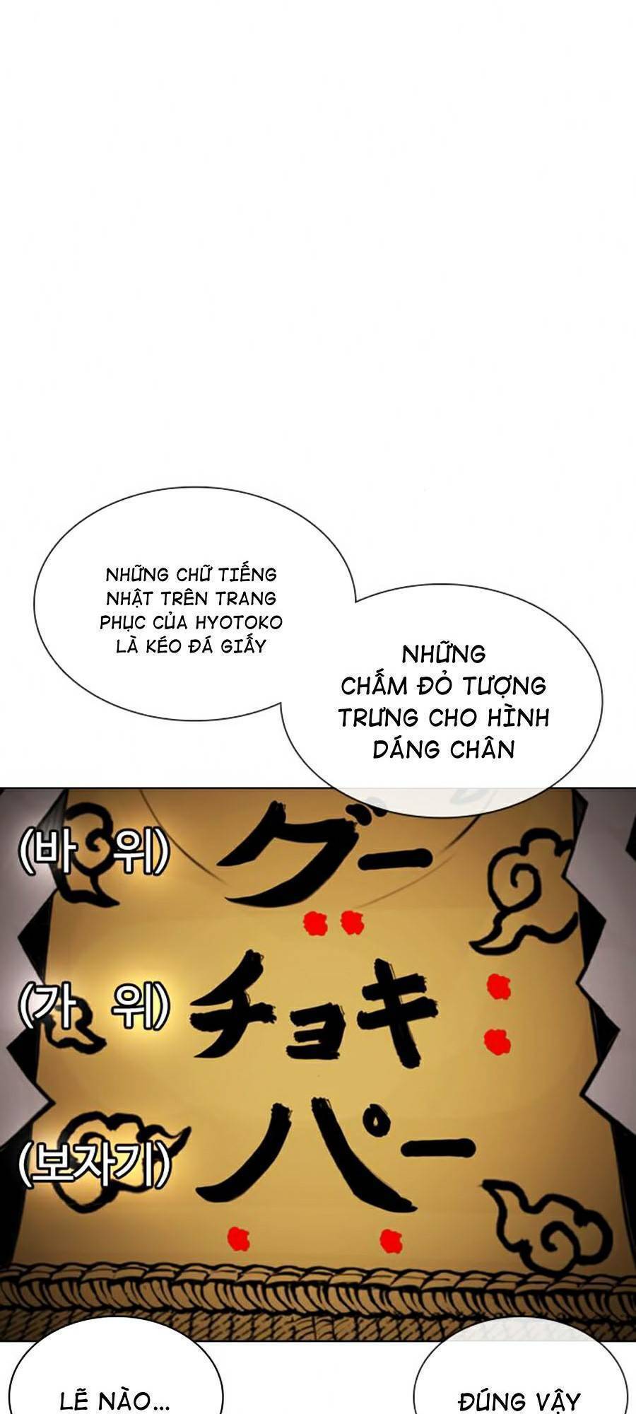 Hoán Đổi Diệu Kỳ Chapter 378 - 25