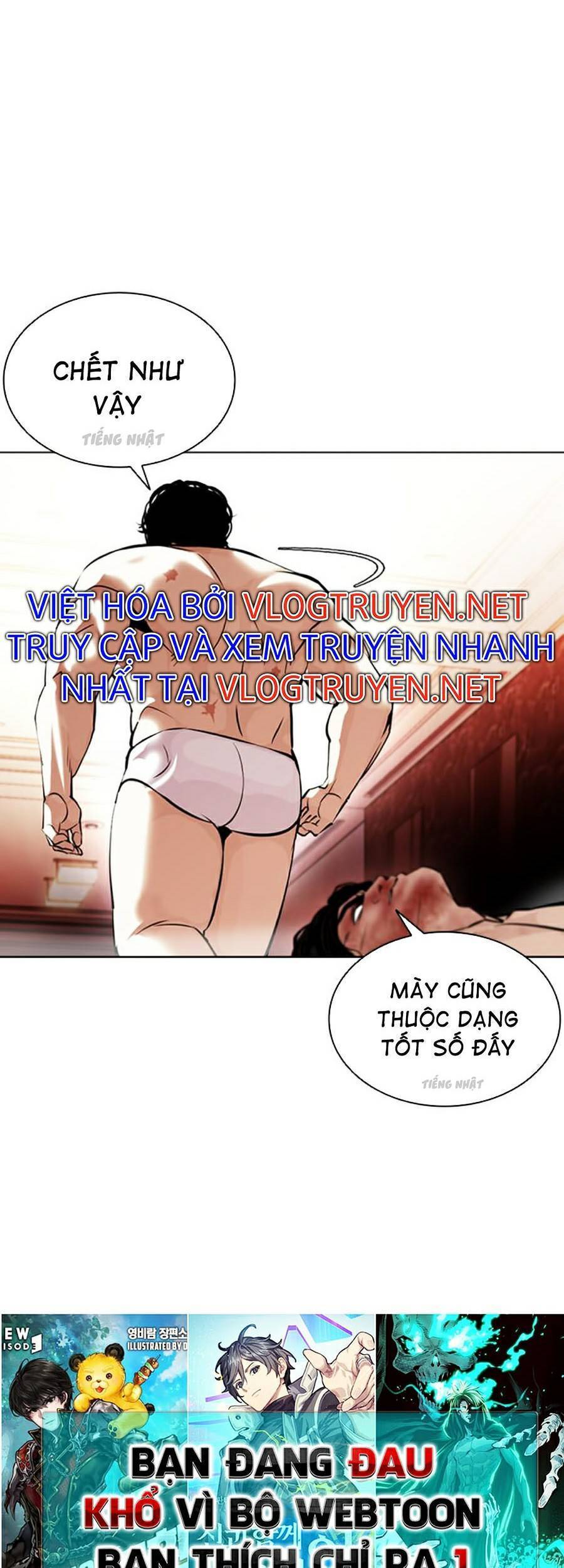 Hoán Đổi Diệu Kỳ Chapter 386 - 69