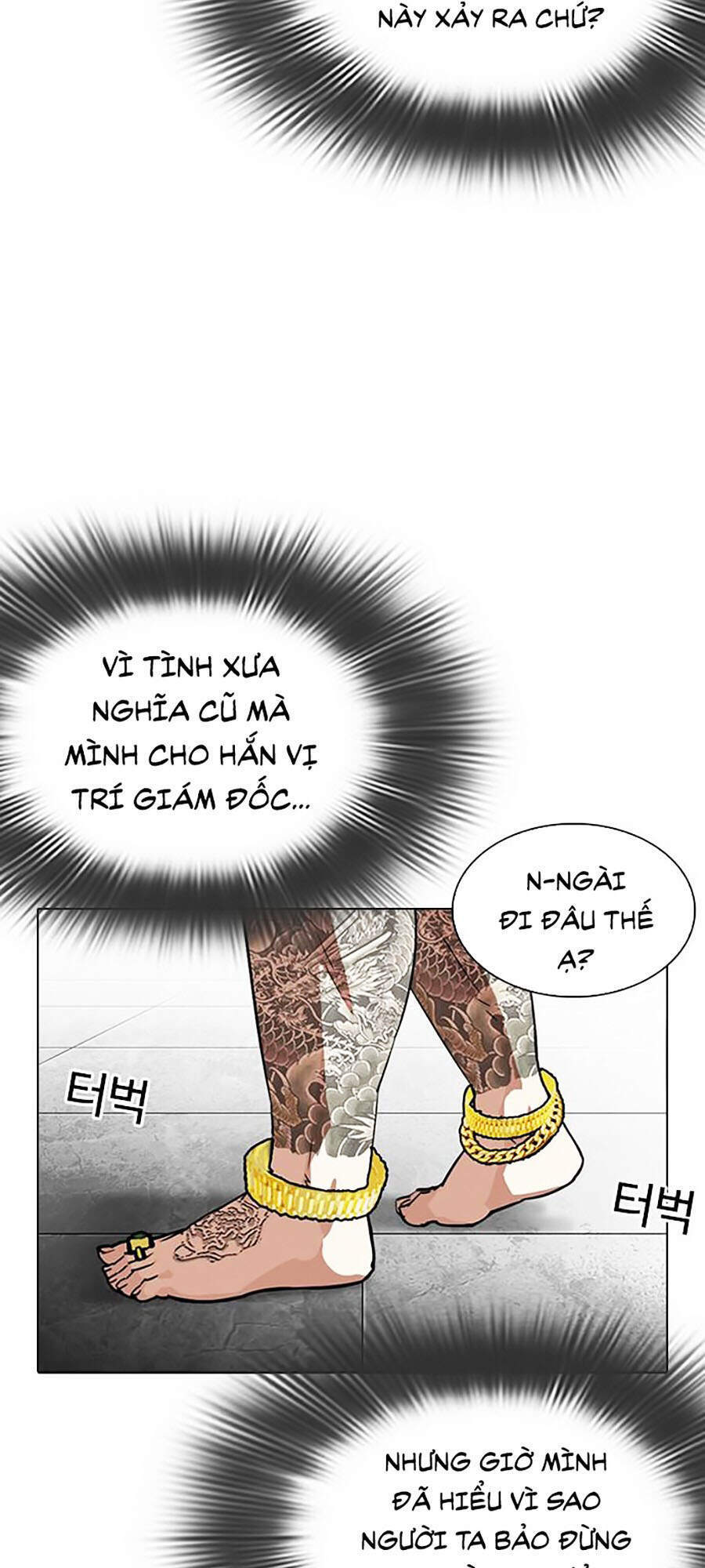 Hoán Đổi Diệu Kỳ Chapter 294 - 27