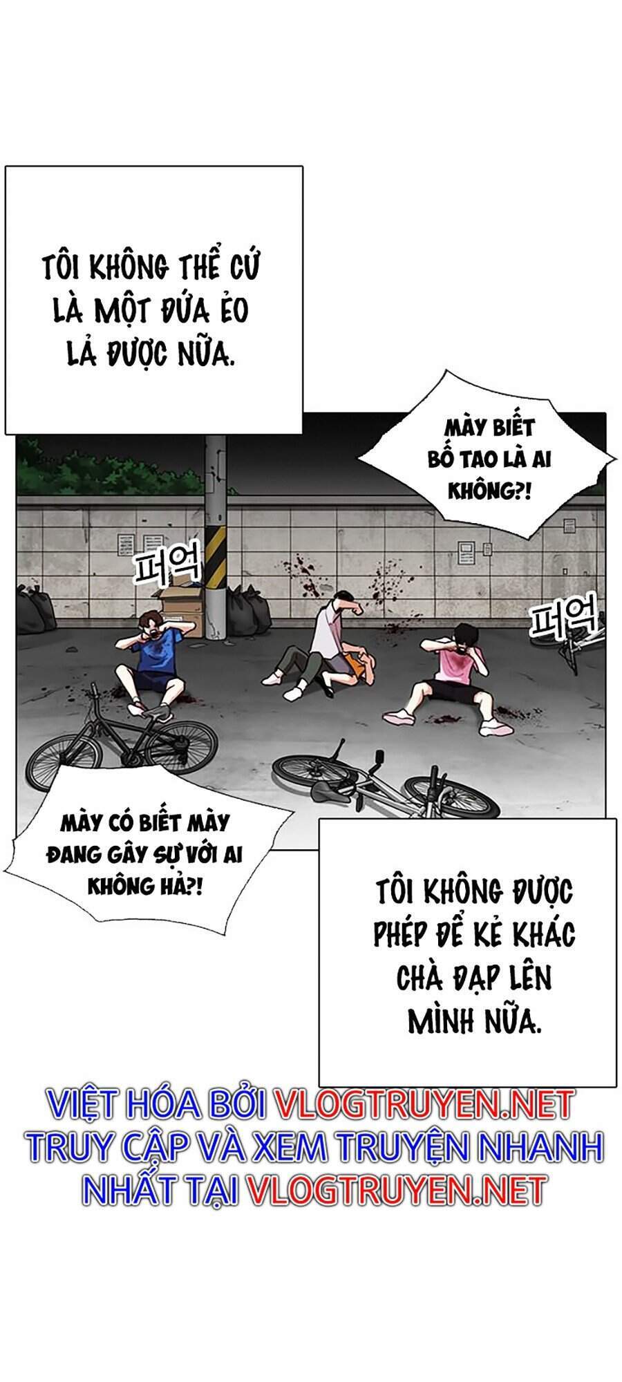 Hoán Đổi Diệu Kỳ Chapter 312 - 43