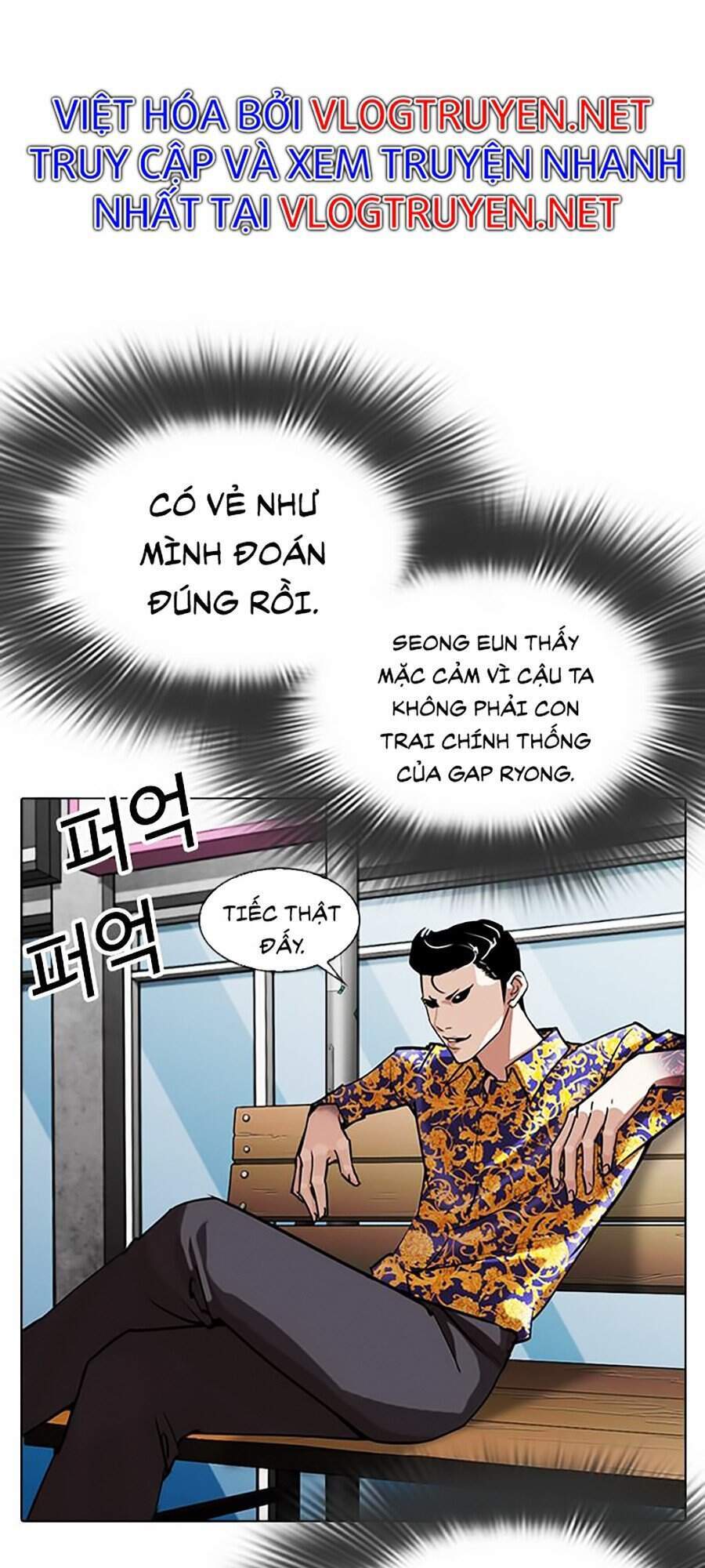 Hoán Đổi Diệu Kỳ Chapter 312 - 99