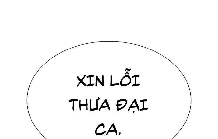 Hoán Đổi Diệu Kỳ Chapter 317 - 222