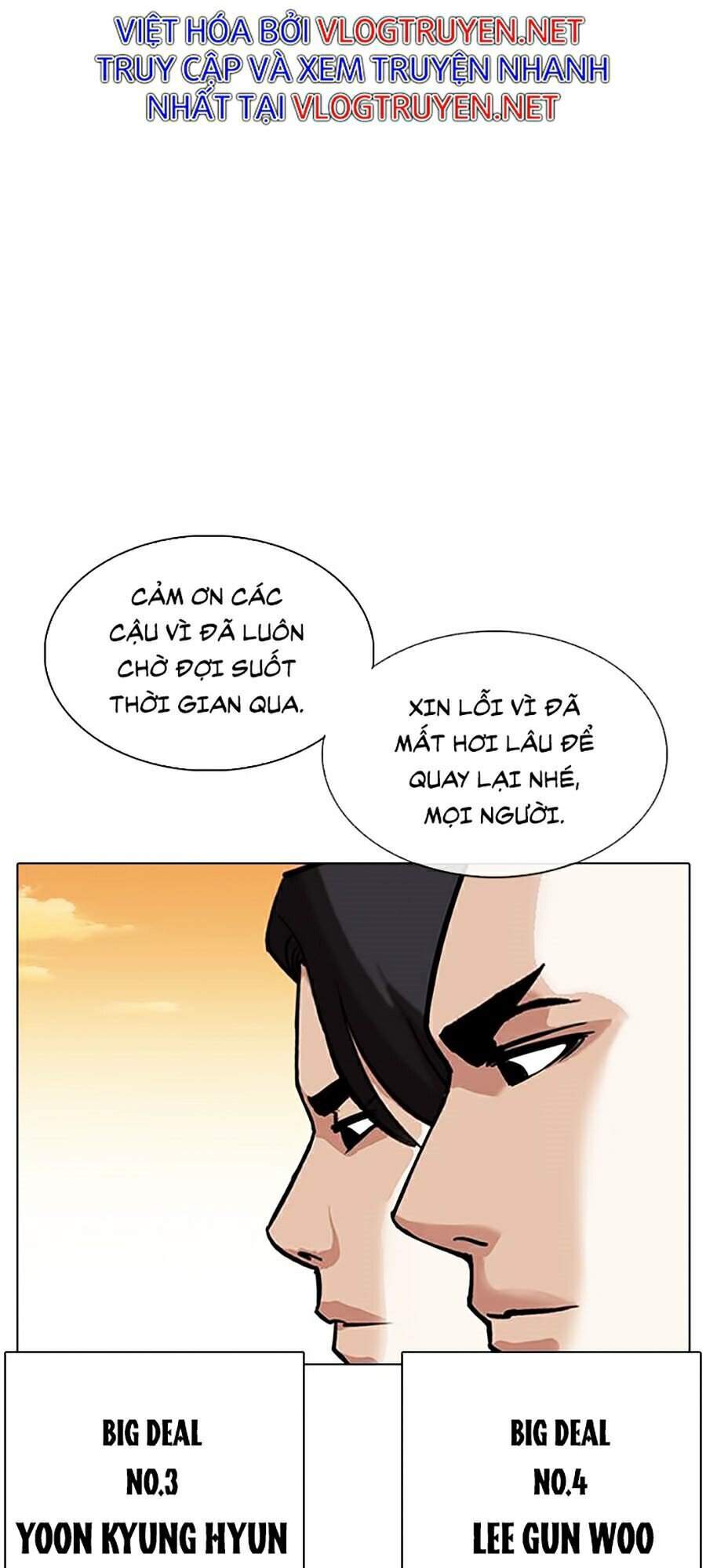 Hoán Đổi Diệu Kỳ Chapter 317 - 243