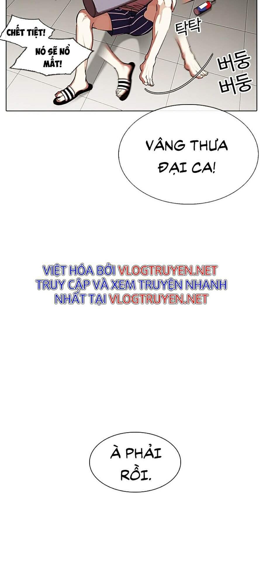 Hoán Đổi Diệu Kỳ Chapter 317 - 69