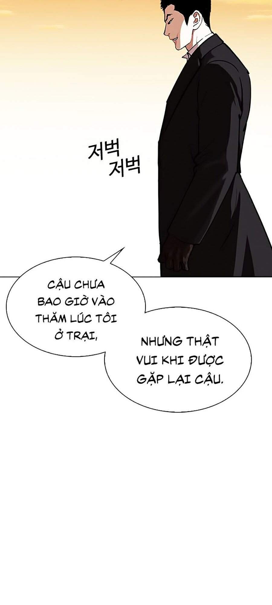 Hoán Đổi Diệu Kỳ Chapter 318 - 19