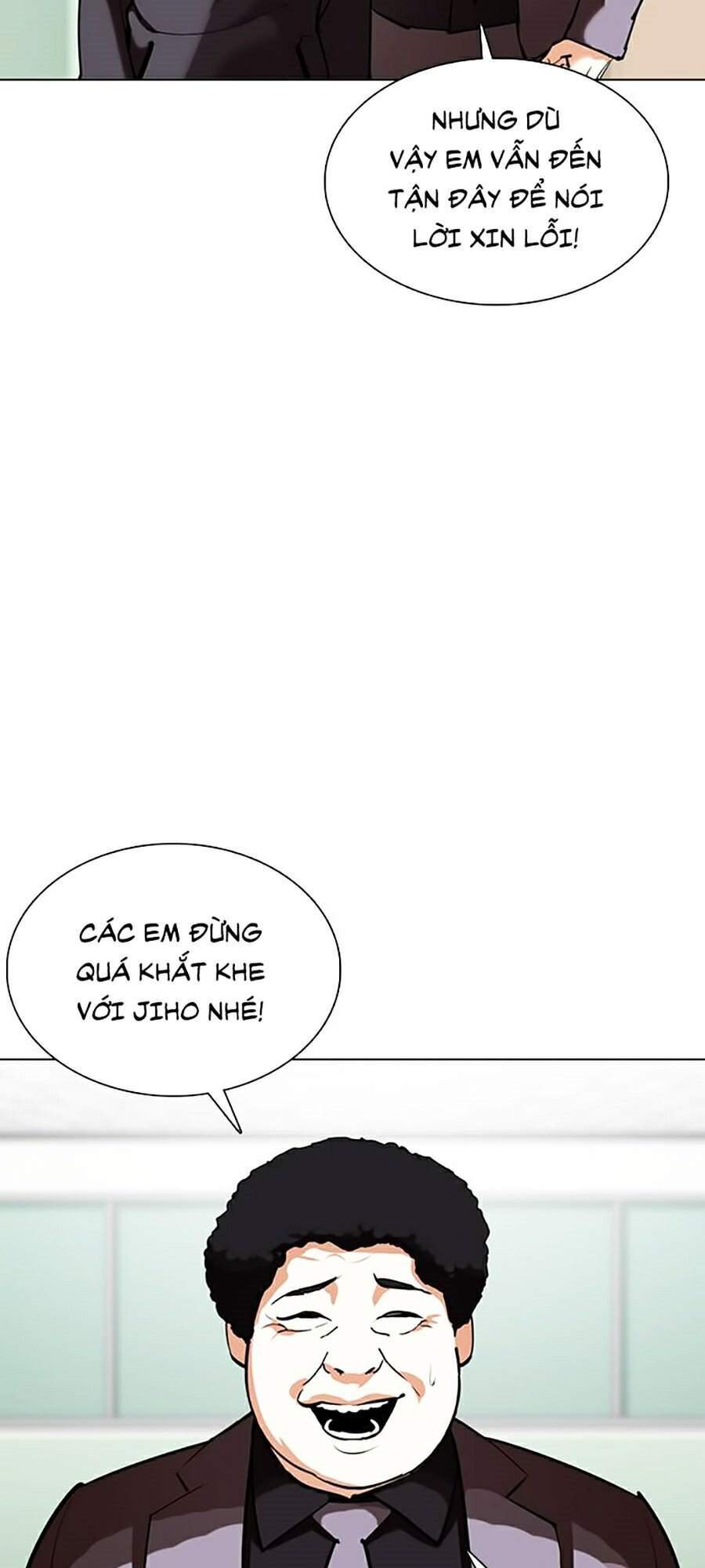 Hoán Đổi Diệu Kỳ Chapter 355 - 17