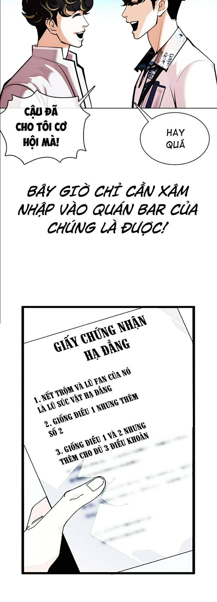 Hoán Đổi Diệu Kỳ Chapter 361 - 15